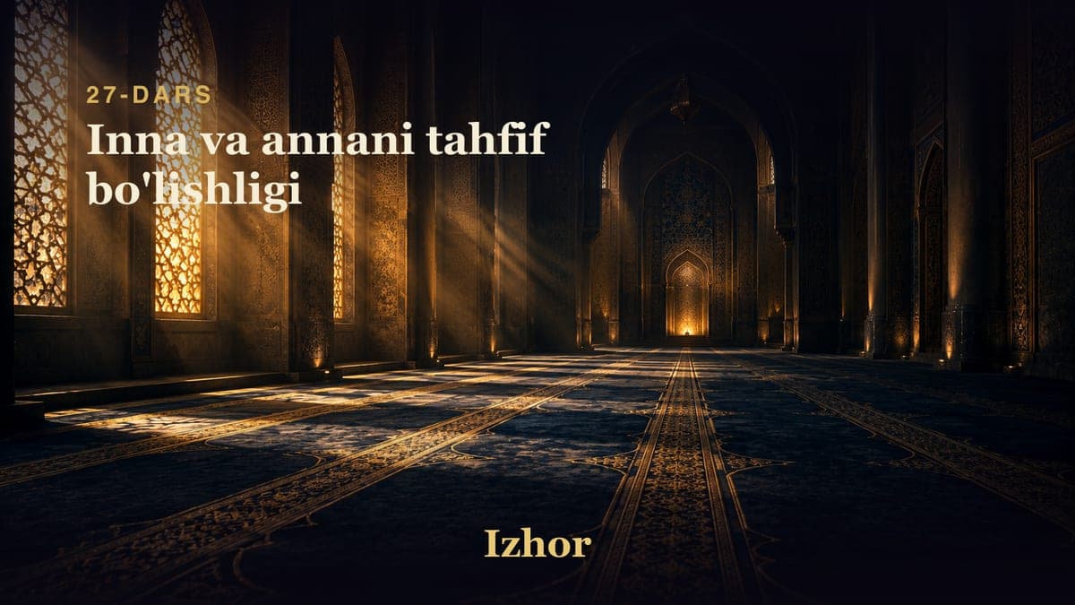 27 Inna va annani tahfif bo'lishligi