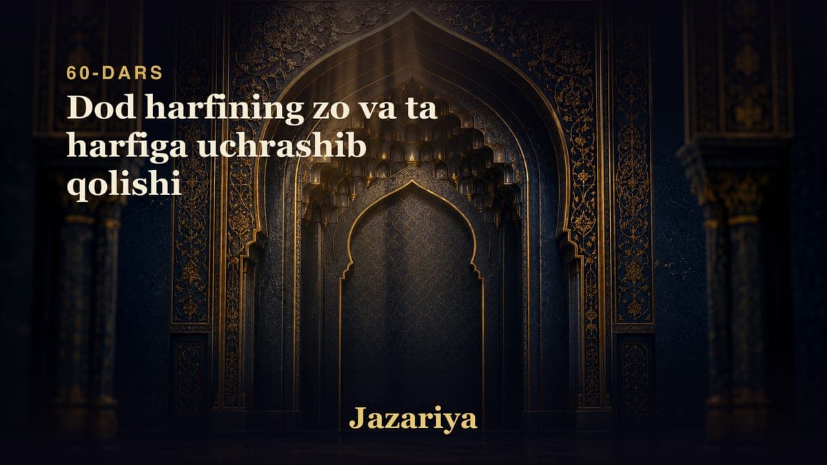 60 Dod harfining zo va ta harfiga uchrashib qolishi