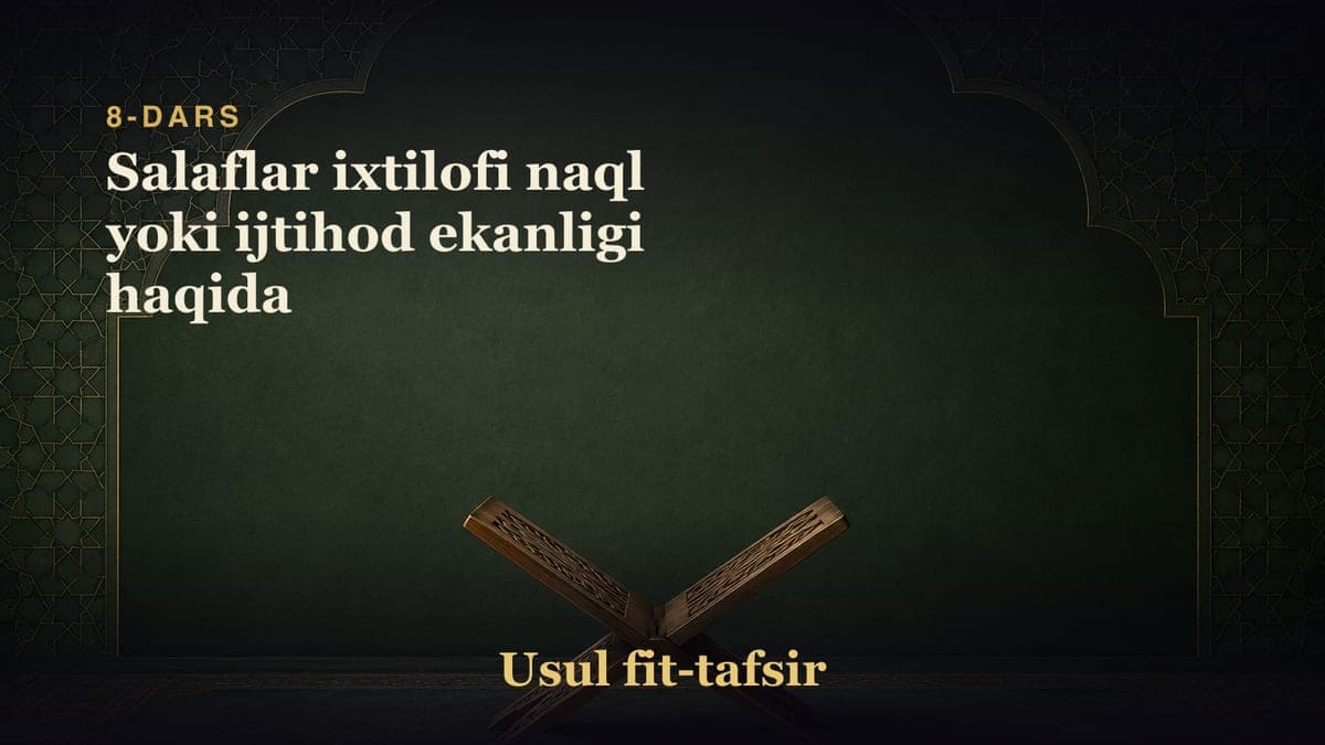 8-dars: Salaflar ixtilofi naql yoki ijtihod ekanligi haqida