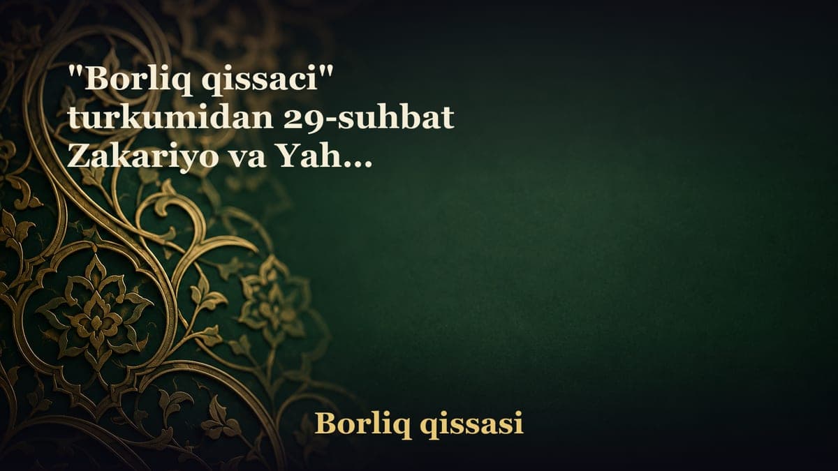 "Borliq qissaci" turkumidan 29-suhbat Zakariyo va Yahyo alayhissalom qissasi Zakariyo alayhissalomga tinchlik…