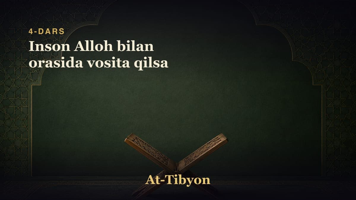 4-dars: Inson Alloh bilan orasida vosita qilsa