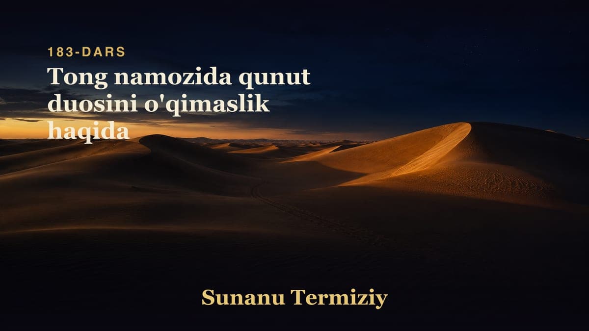 183 Tong namozida qunut duosini o'qimaslik haqida