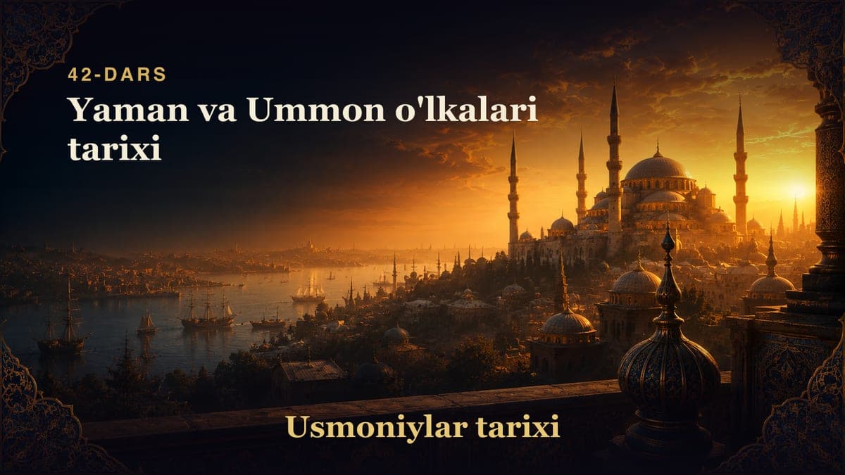 Usmoniylar tarixi 42-dars | Yaman va Ummon o'lkalari tarixi