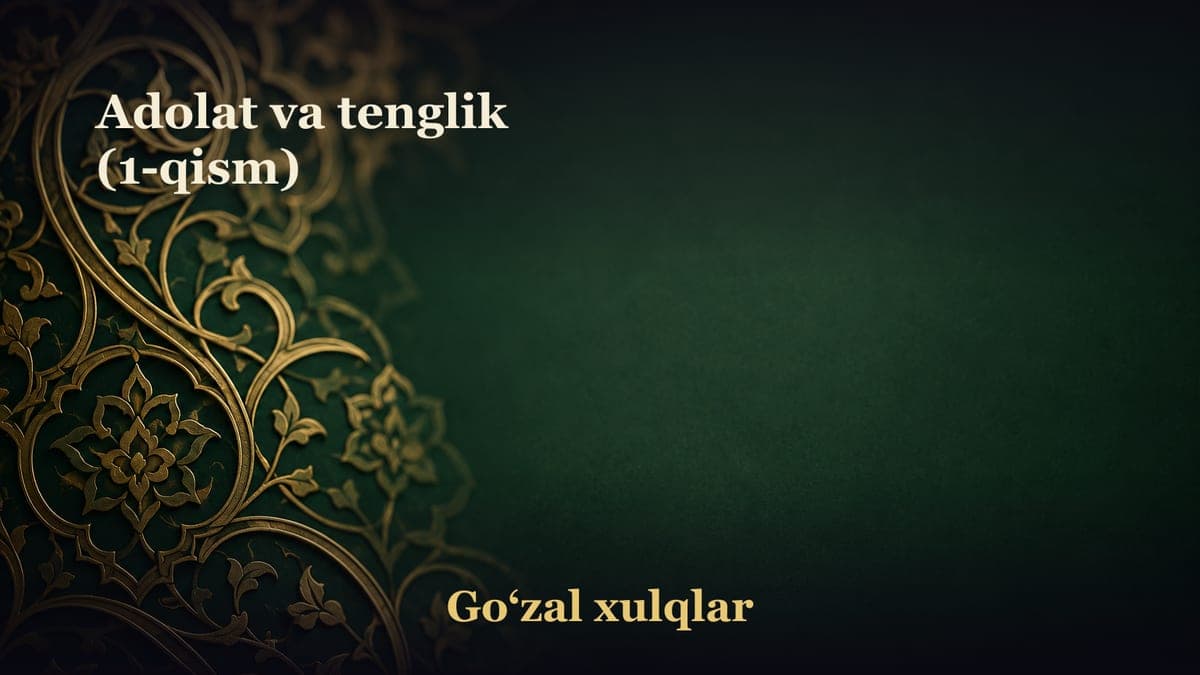 Adolat va tenglik (1-qism)