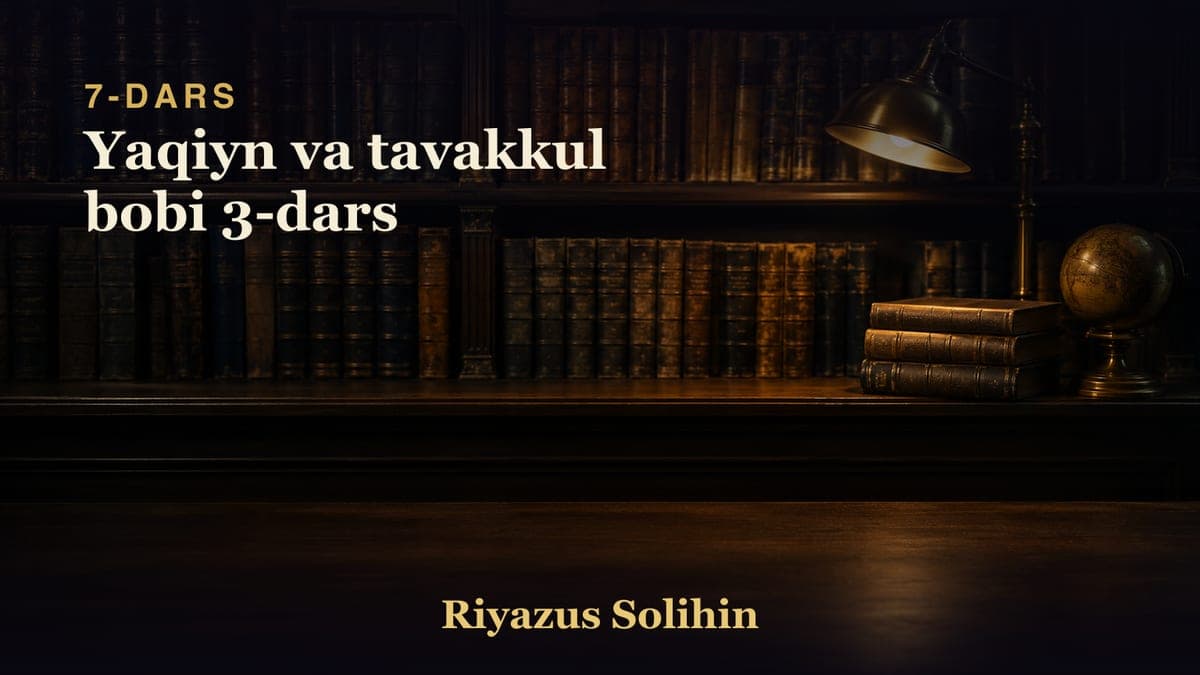 07 Yaqiyn va tavakkul bobi 3-dars