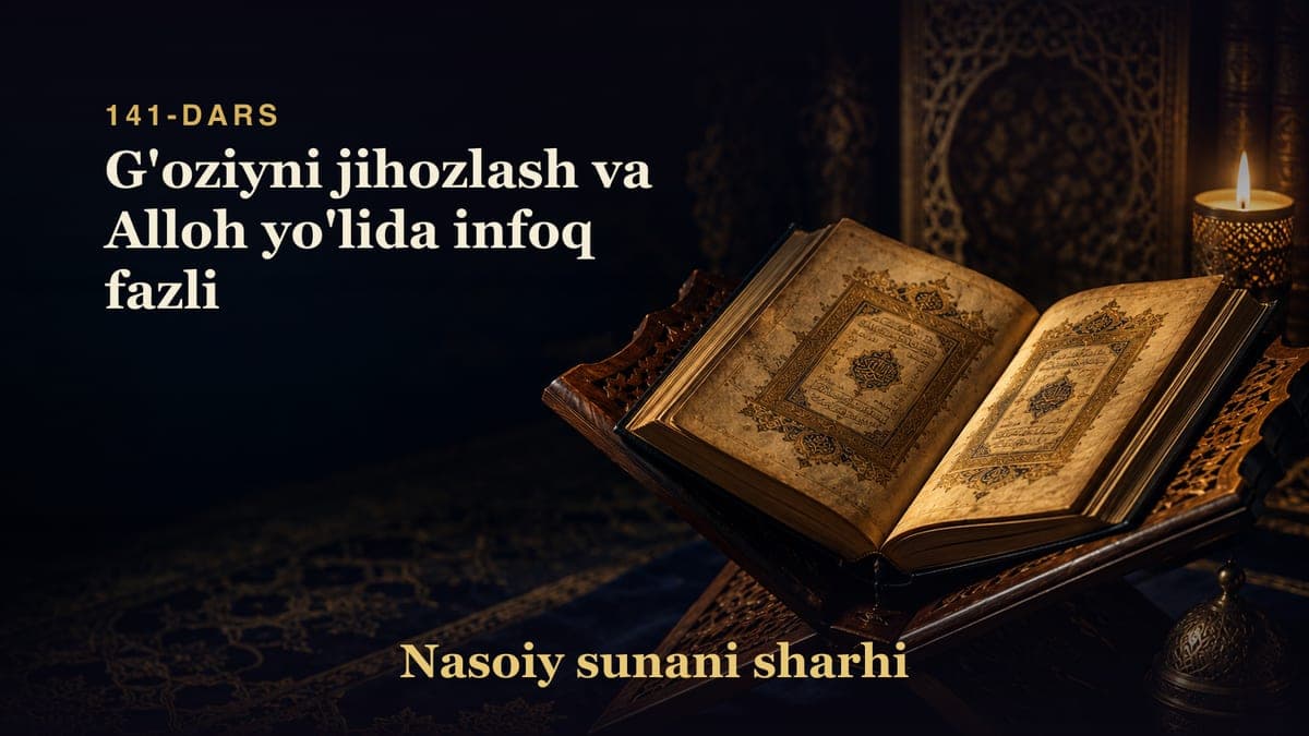 Nasoiy sunani sharhi 141-dars | G'oziyni jihozlash va Alloh yo'lida infoq fazli