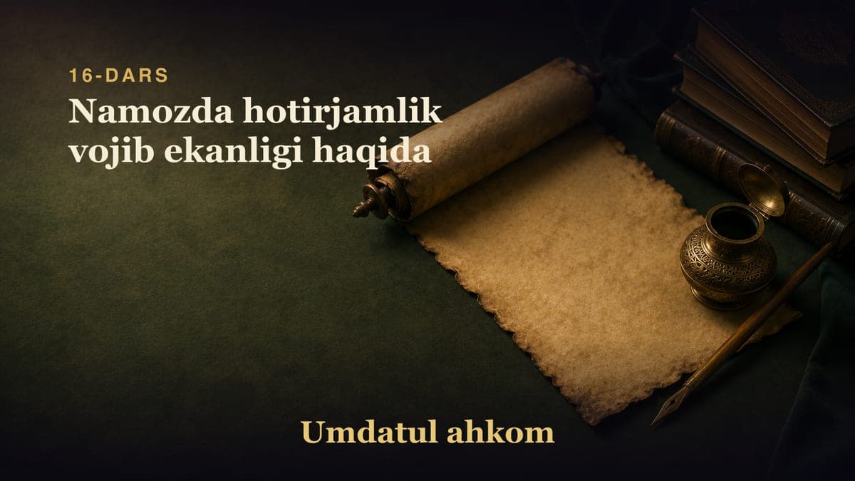 16-dars: Namozda hotirjamlik vojib ekanligi haqida
