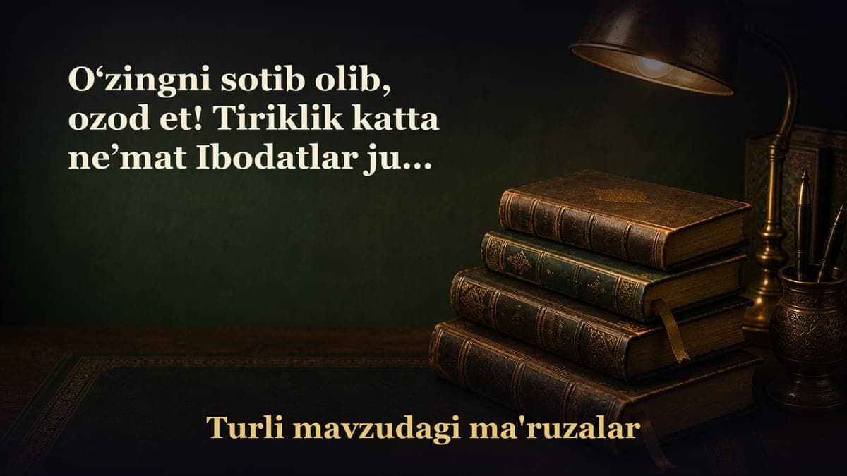 O‘zingni sotib olib, ozod et! Tiriklik katta neʼmat Ibodatlar juda arzon