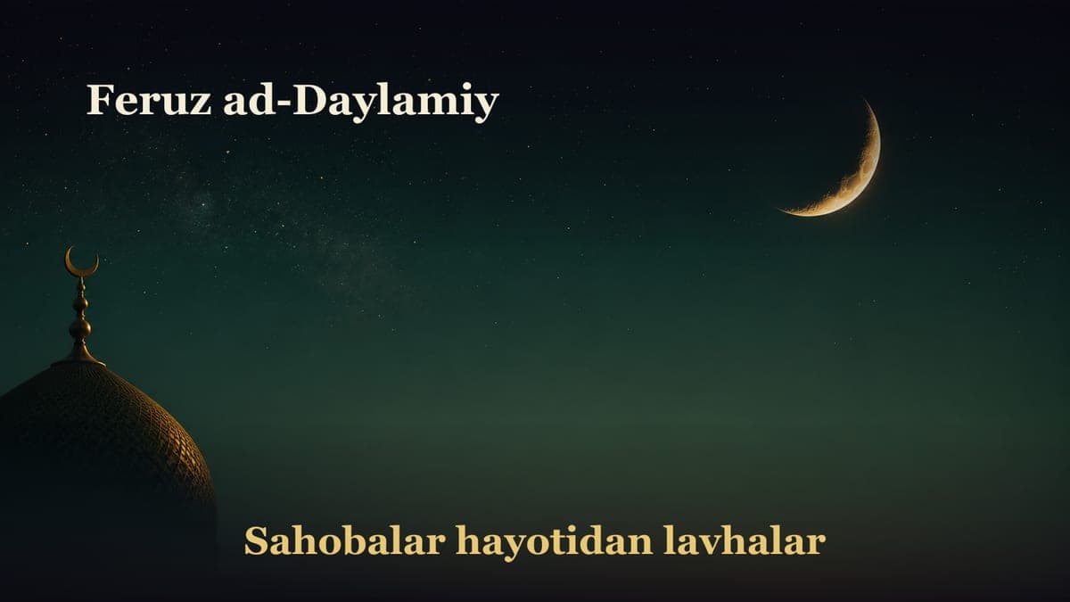 Feruz ad-Daylamiy