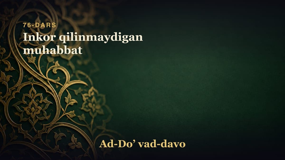 76-dars: Inkor qilinmaydigan muhabbat