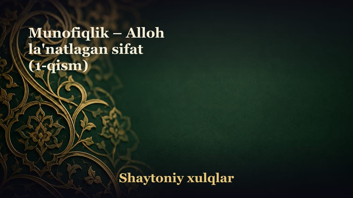 Munofiqlik – Alloh la'natlagan sifat (1-qism)