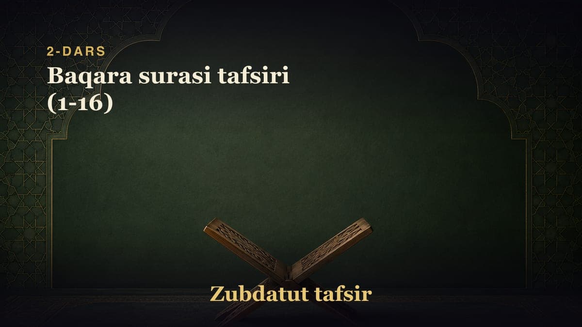 2-dars: Baqara surasi tafsiri (1-16)