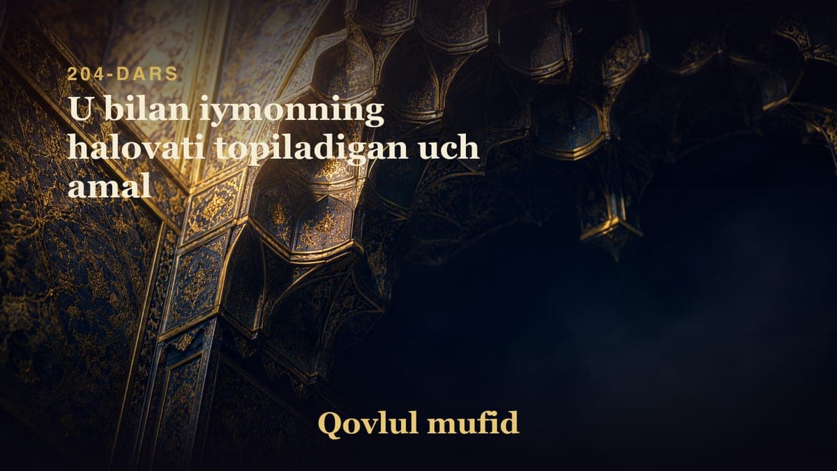 204 U bilan iymonning halovati topiladigan uch amal