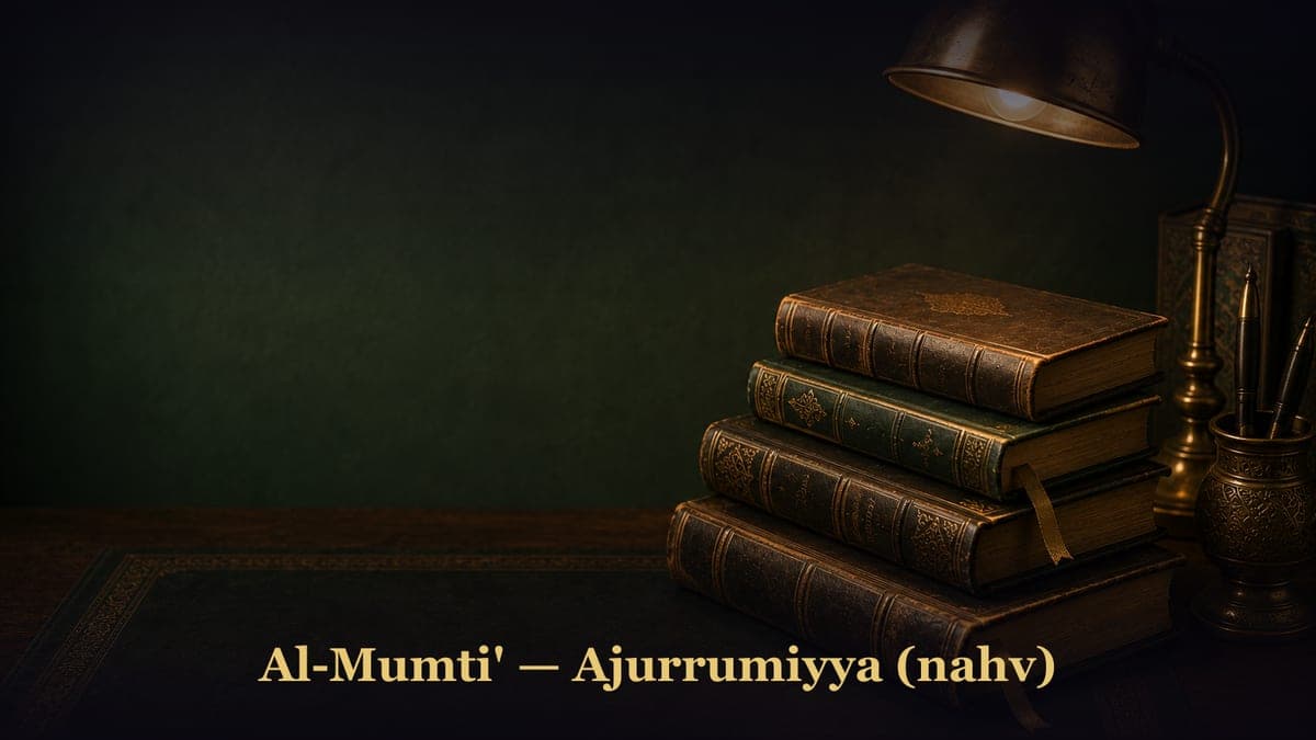 Al-Mumti' — Ajurrumiyya (nahv)