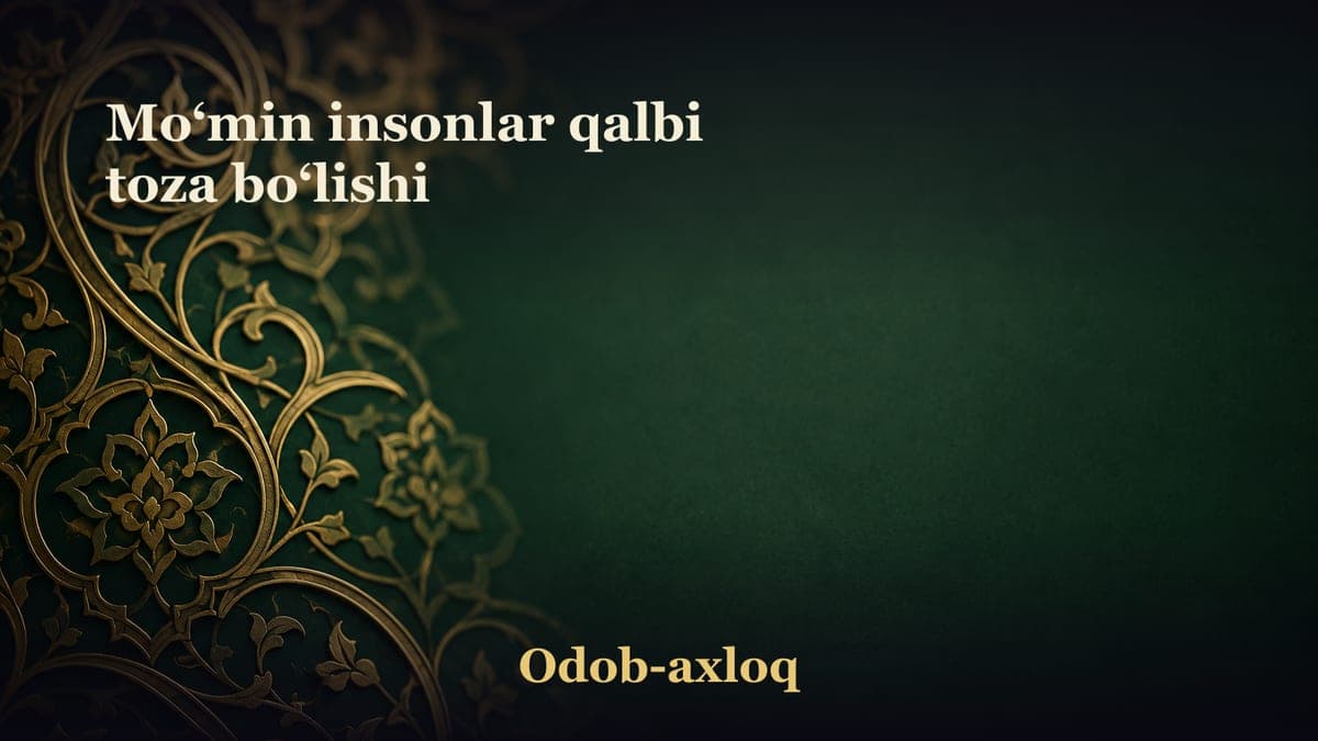 Mo‘min insonlar qalbi toza bo‘lishi