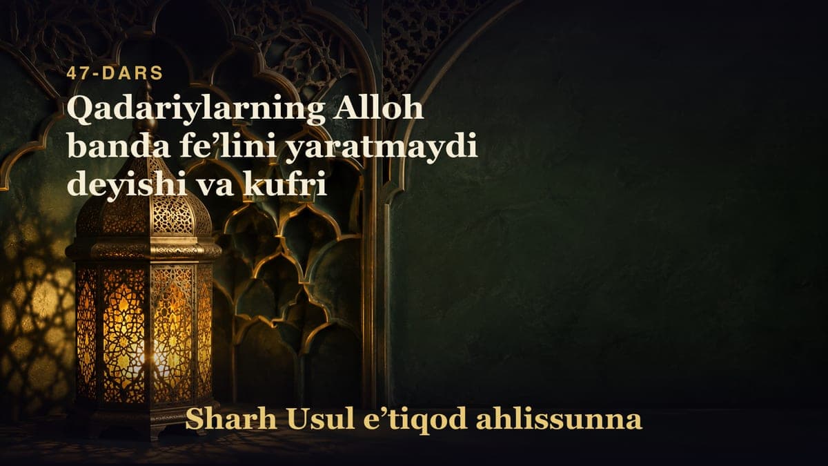 47-dars: Qadariylarning Alloh banda feʼlini yaratmaydi deyishi va kufri