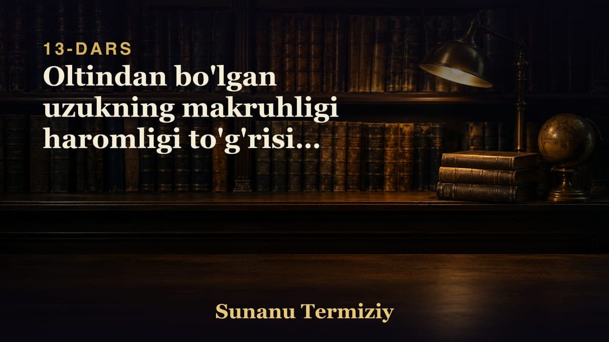 13 Oltindan bo'lgan uzukning makruhligi haromligi to'g'risida kelgan hadislarning bobi.mp3