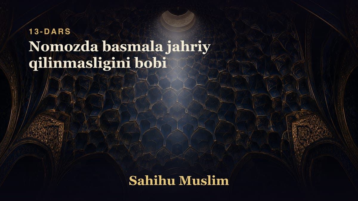 13 Nomozda basmala jahriy qilinmasligini bobi