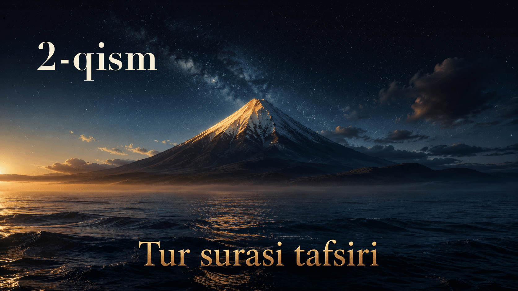 Qur'oni karim tafsiri 107-dars | Tur surasi tafsiri (2-qism)