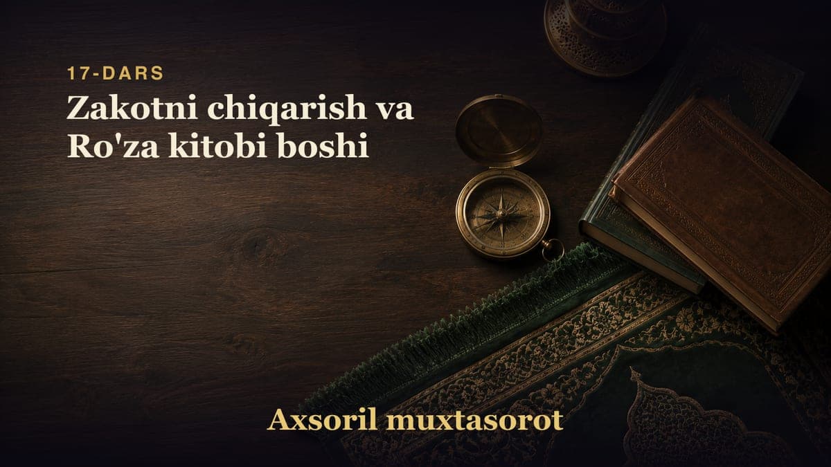 17-dars: Zakotni chiqarish va Ro'za kitobi boshi