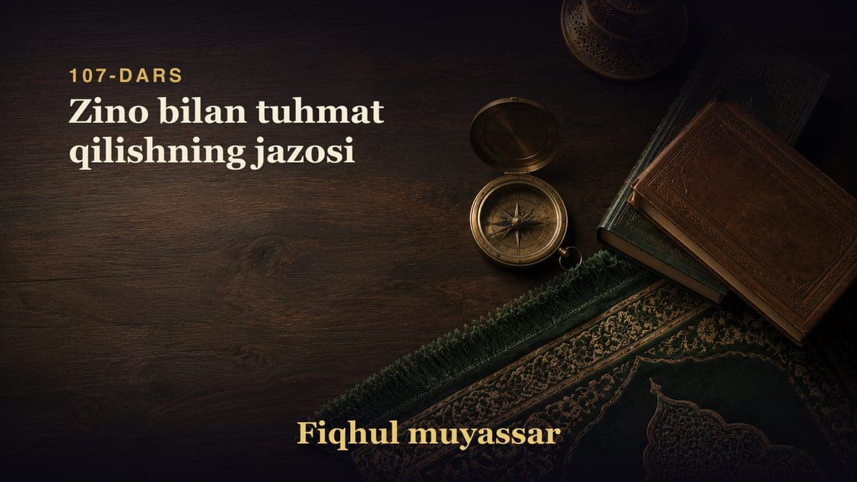 107-dars: Zino bilan tuhmat qilishning jazosi