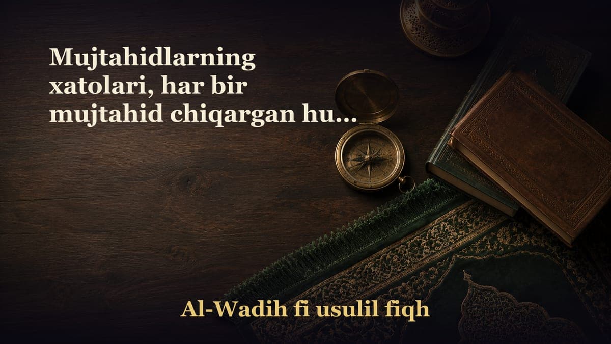 Mujtahidlarning xatolari, har bir mujtahid chiqargan hukm to‘g‘rimi