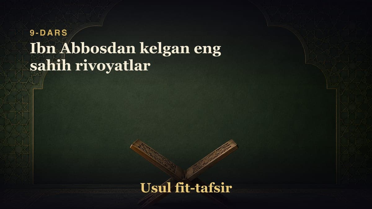 9-dars: Ibn Abbosdan kelgan eng sahih rivoyatlar
