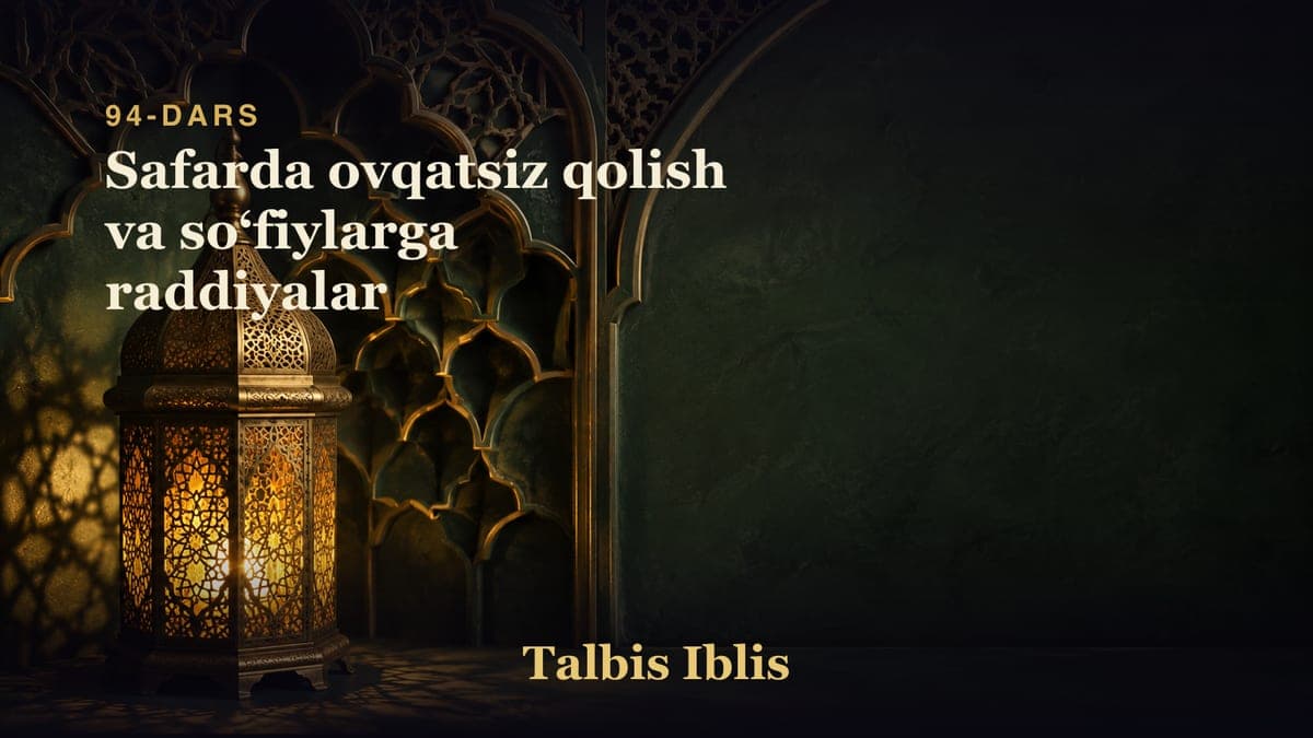 94-dars: Safarda ovqatsiz qolish va soʻfiylarga raddiyalar