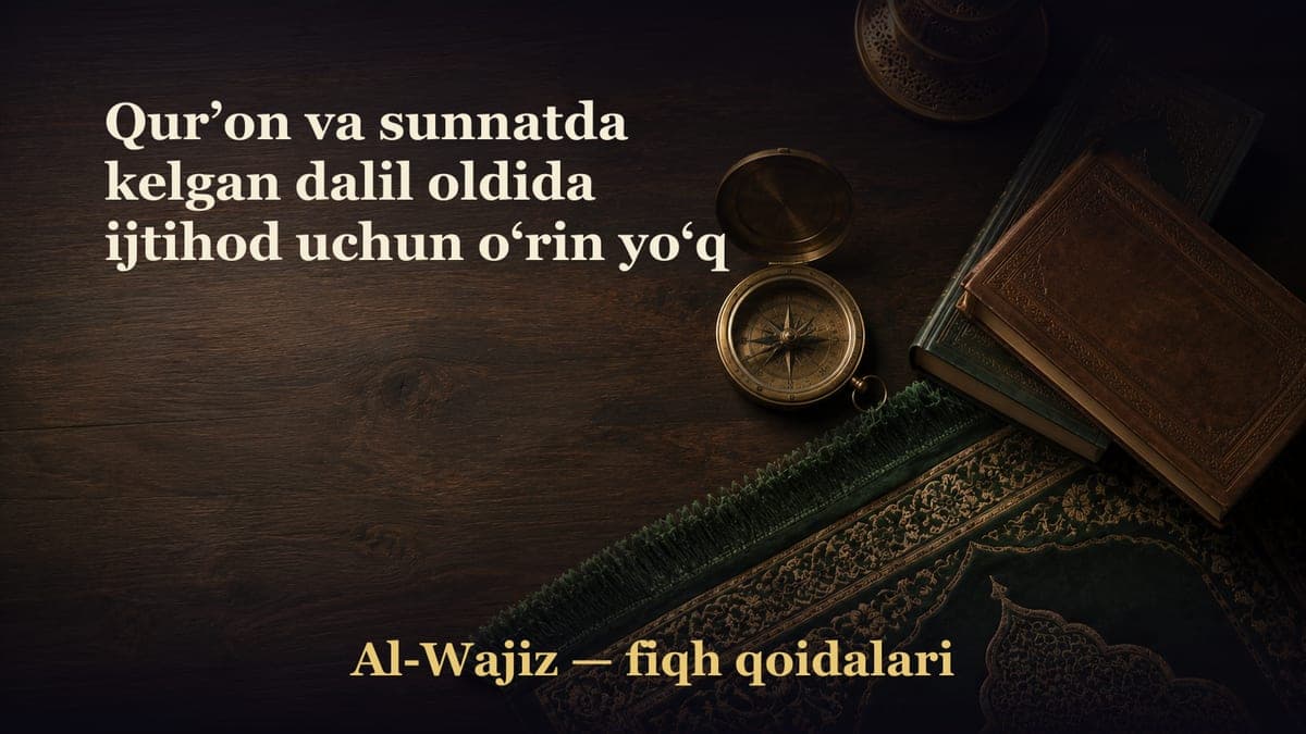 Qur’on va sunnatda kelgan dalil oldida ijtihod uchun o‘rin yo‘q