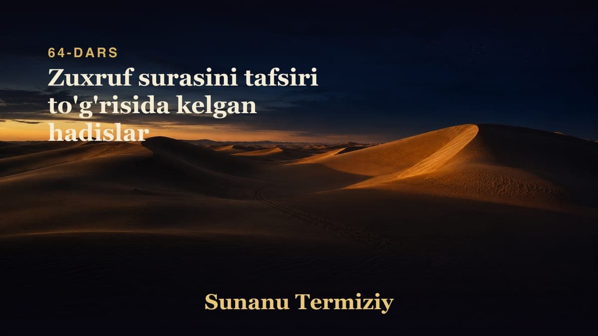 064 Zuxruf surasini tafsiri to'g'risida kelgan hadislar