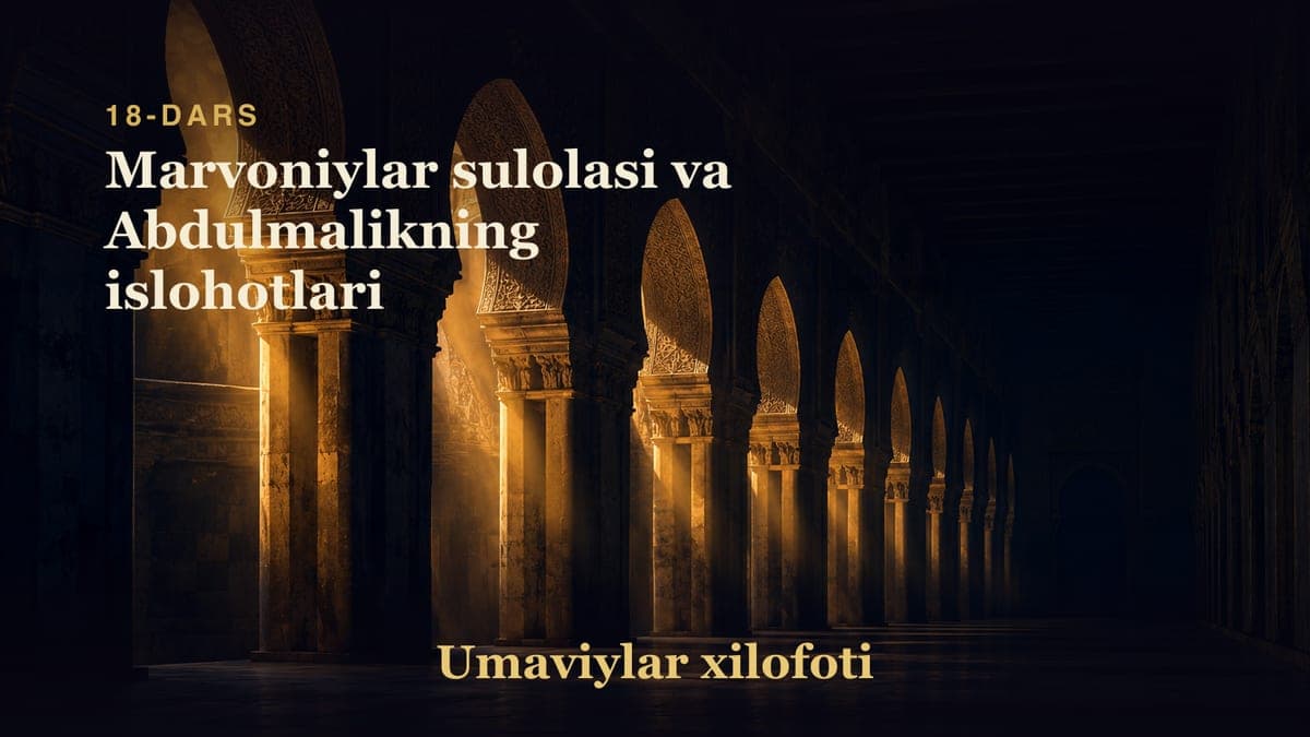 Umaviylar xilofoti 18-dars | Marvoniylar sulolasi va Abdulmalikning islohotlari