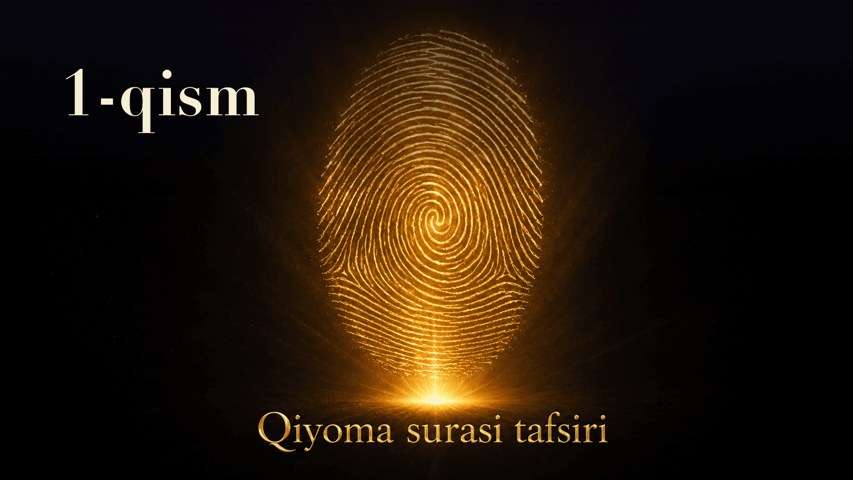 Qur'oni karim tafsiri 60-dars | Qiyoma surasi tafsiri (1-qism)