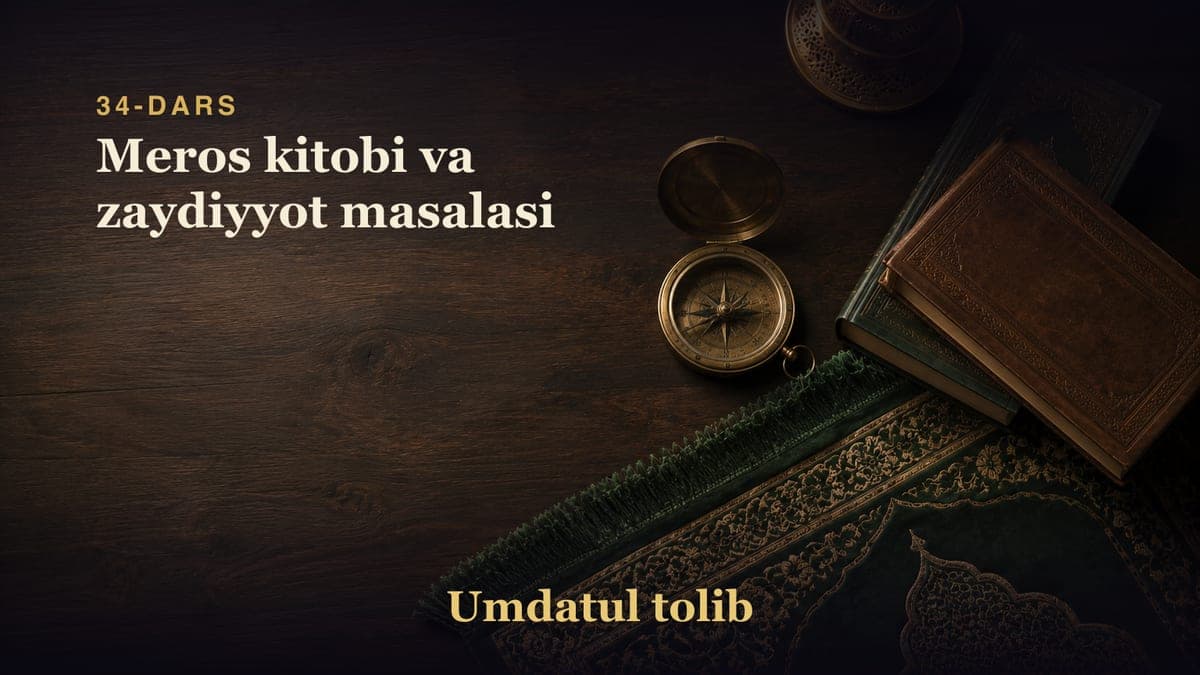 34-dars: Meros kitobi va zaydiyyot masalasi