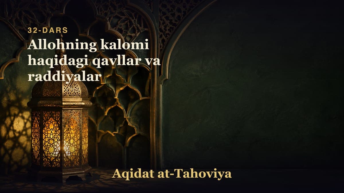 32-dars: Allohning kalomi haqidagi qavllar va raddiyalar