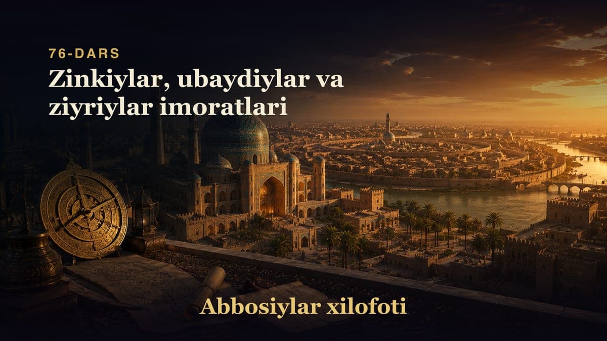 Abbosiylar xilofoti 76-dars | Zinkiylar, ubaydiylar va ziyriylar imoratlari