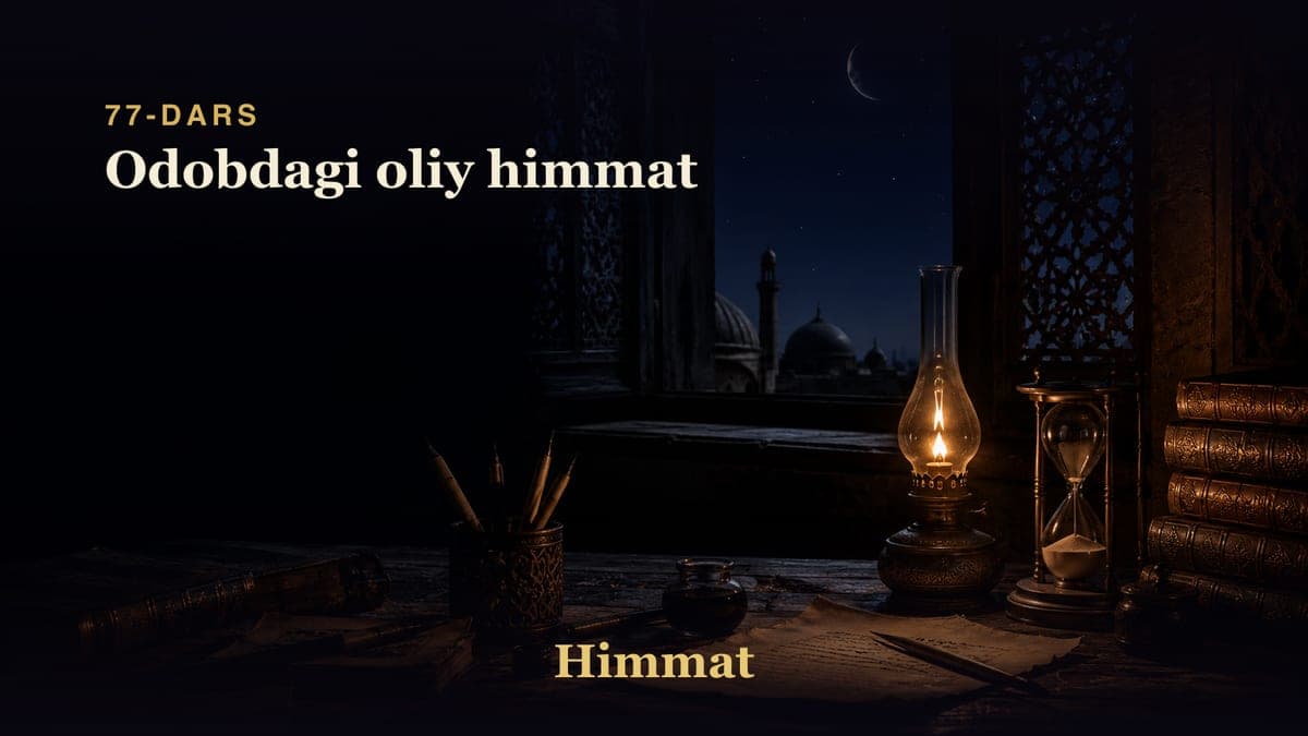 Himmat 77-dars | Odobdagi oliy himmat
