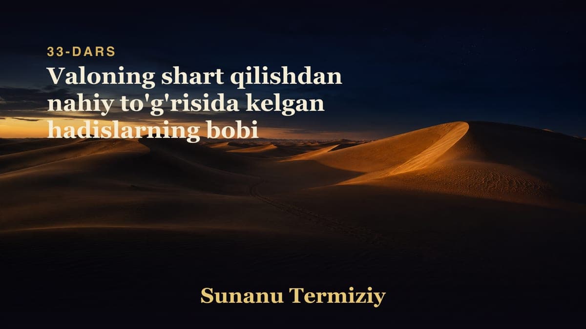 33 Valoning shart qilishdan nahiy to'g'risida kelgan hadislarning bobi