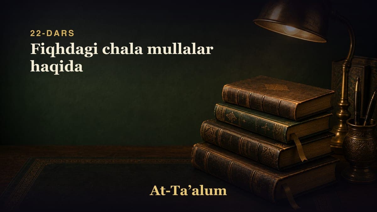 22-dars: Fiqhdagi chala mullalar haqida