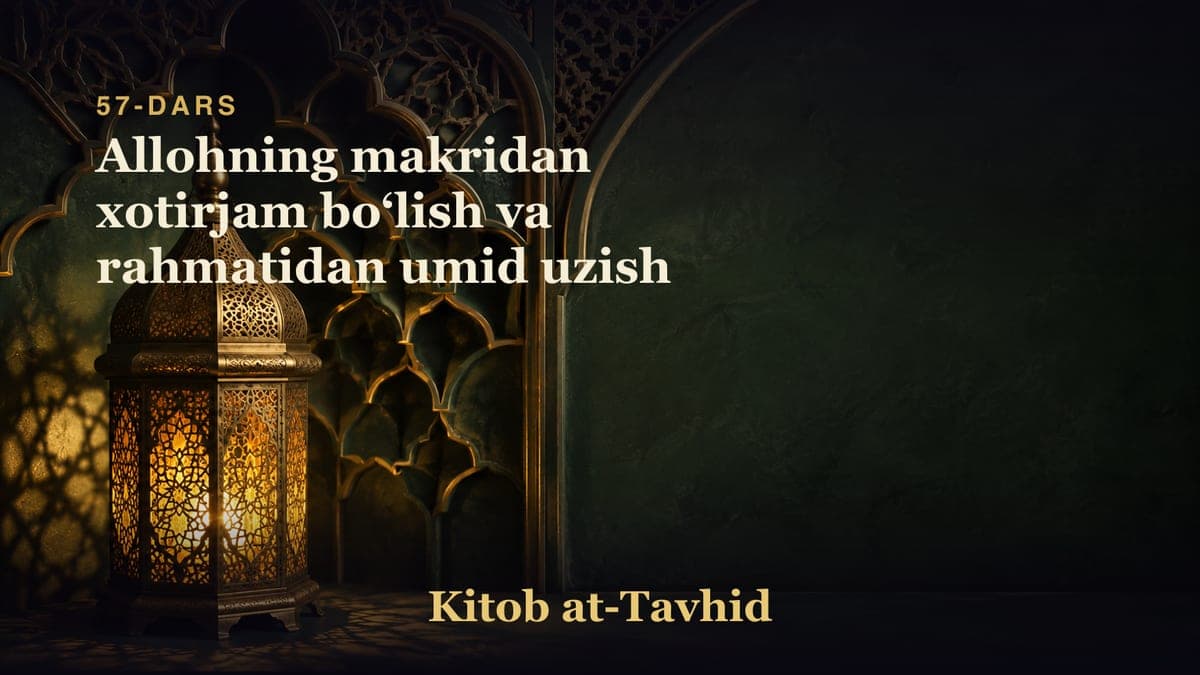 57-dars: Allohning makridan xotirjam boʻlish va rahmatidan umid uzish