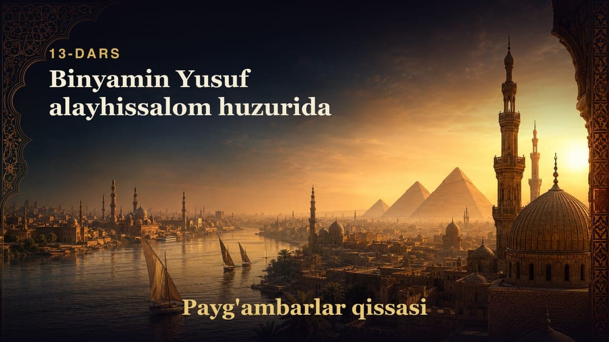 Payg'ambarlar qissasi 13-dars | Binyamin Yusuf alayhissalom huzurida