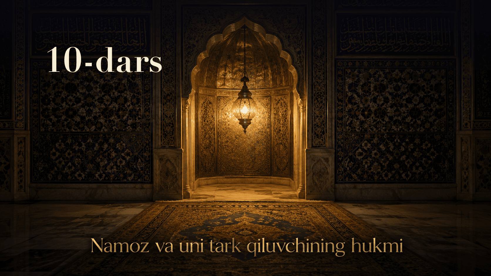 Namoz va uni tark qiluvchining hukmi 10-dars | Benomozni kofir degan ulamolar dalillari (2-qism) Qur'ondan dalillar
