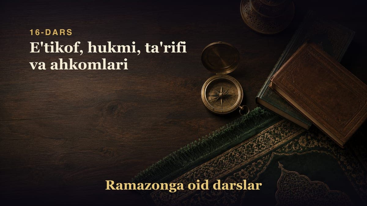 16-dars: E'tikof, hukmi, ta'rifi va ahkomlari
