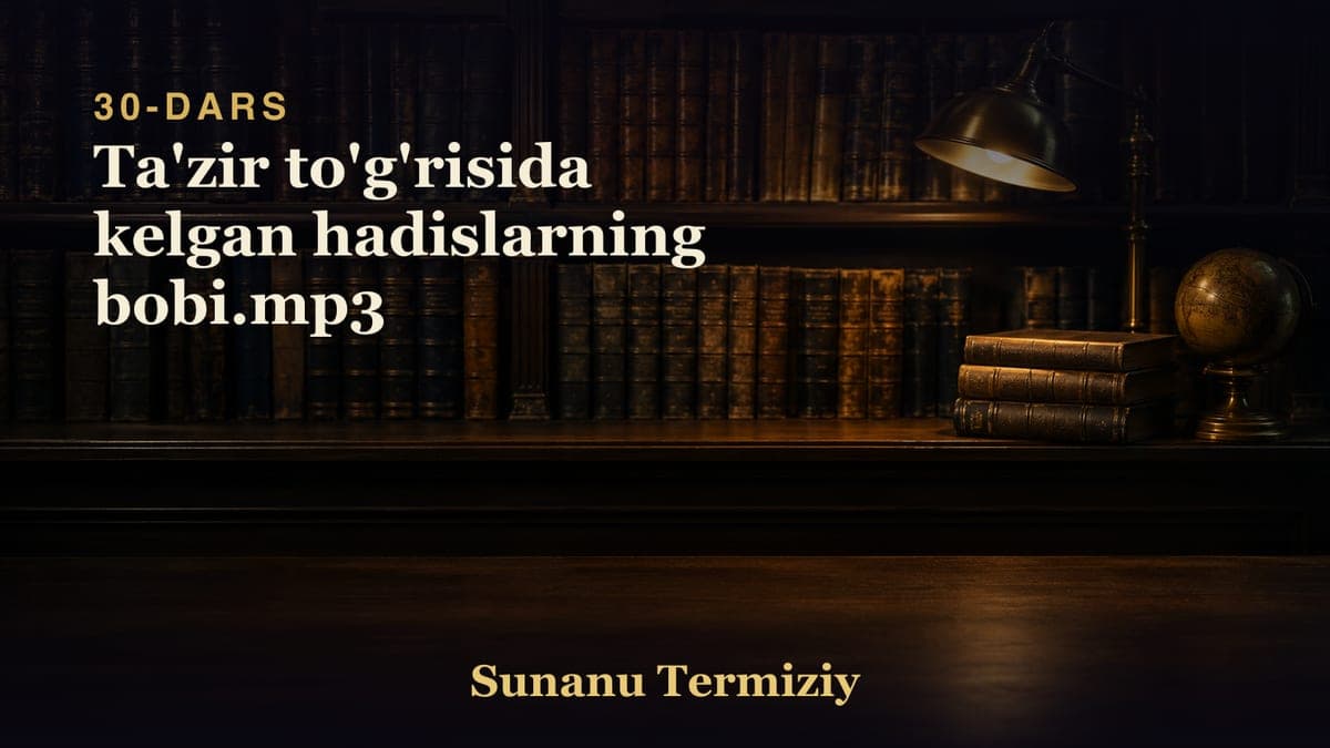30 Ta'zir to'g'risida kelgan hadislarning bobi.mp3