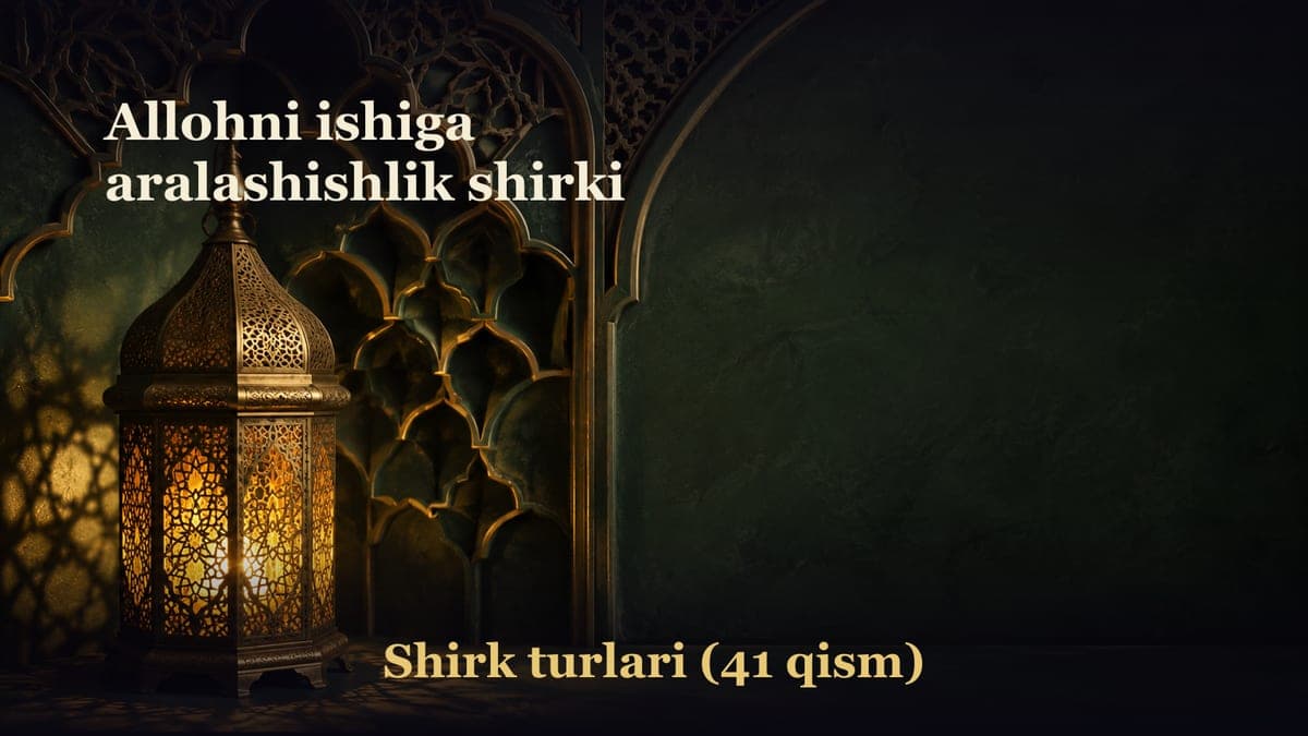 Allohni ishiga aralashishlik shirki