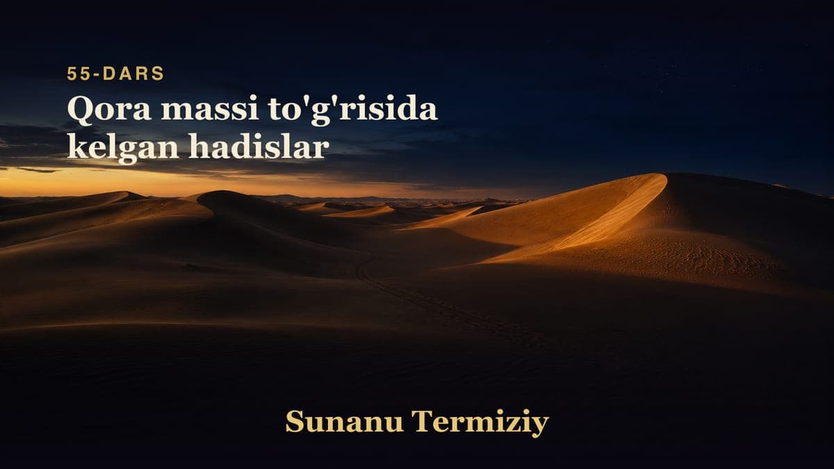 55 Qora massi to'g'risida kelgan hadislar