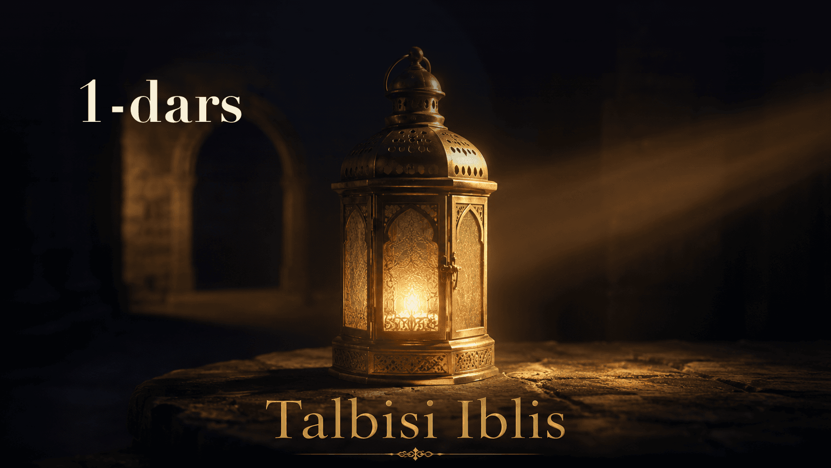 Talbisi Iblis 1-dars | Kitob bilan tanishuv va 1- bob