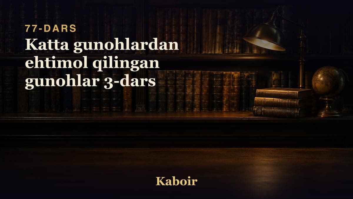 77 Katta gunohlardan ehtimol qilingan gunohlar 3-dars