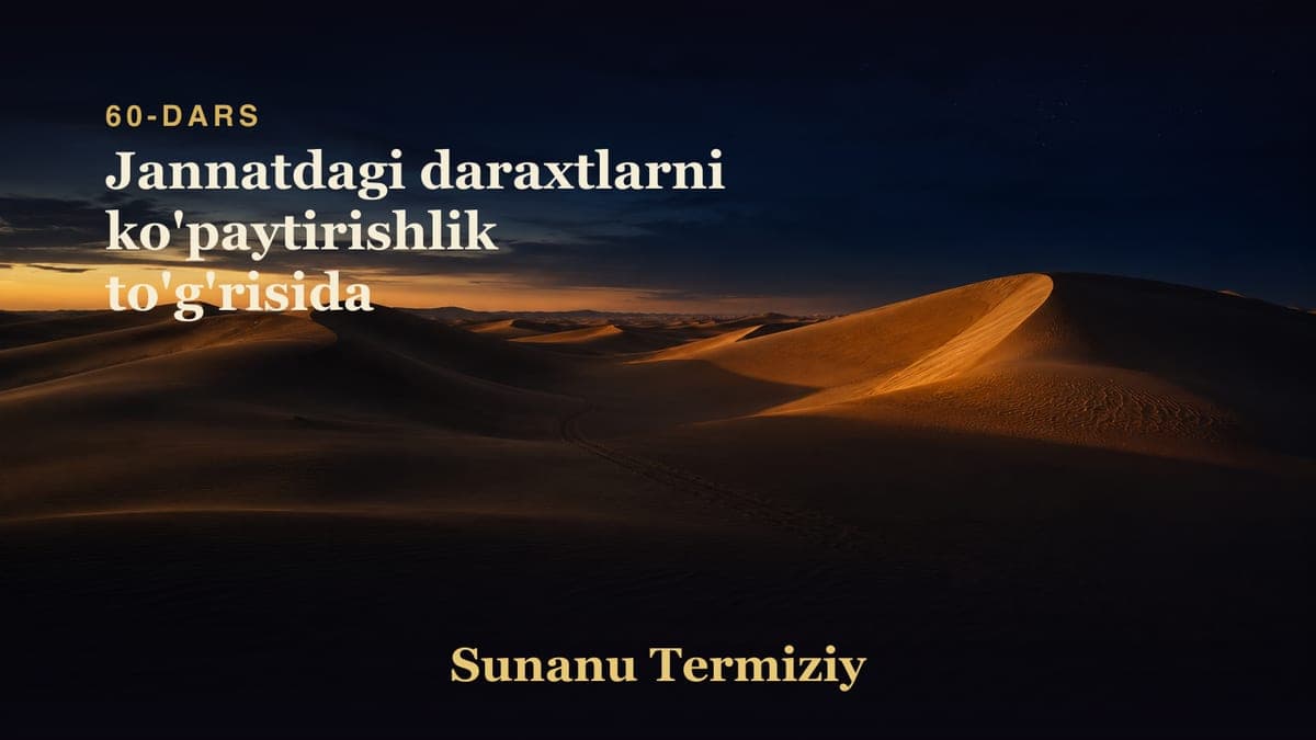 060 Jannatdagi daraxtlarni ko'paytirishlik to'g'risida