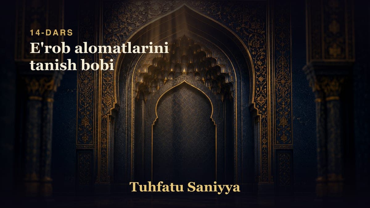 14 E'rob alomatlarini tanish bobi