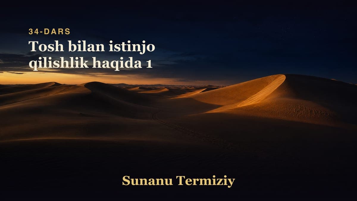 034 Tosh bilan istinjo qilishlik haqida 1